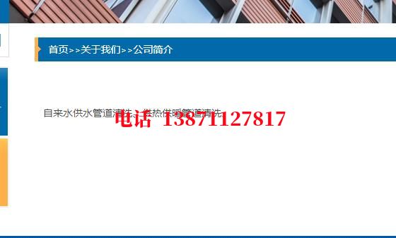 广州地埋管清洗石油管道清洗油垢